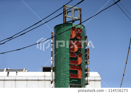 Pachinko parlor sign image Pachinko parlor sign image 114516273