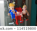Donald Trump and Vladimir Putin puppets in a store 114519800