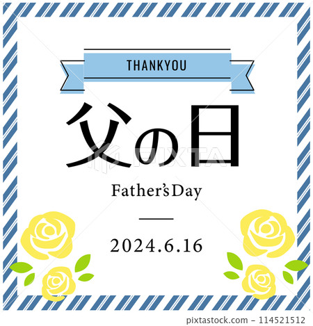 父親節玫瑰框 父親節玫瑰框 114521512
