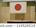 On stage! Ceremony 114526519