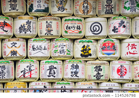 Kyoto Matsuo Taisha Shrine sake barrel (Nishikyo Ward, Kyoto City, Kyoto Prefecture) 114526798