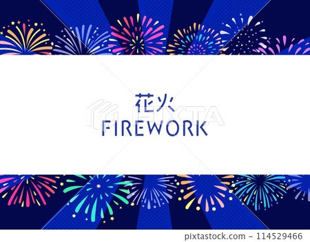 五彩繽紛的煙火框架圖 114529466
