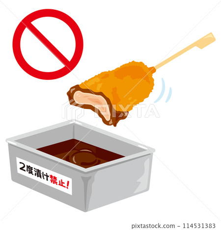 Illustration of kushikatsu not to dip twice Illustration of kushikatsu not to dip twice 114531383