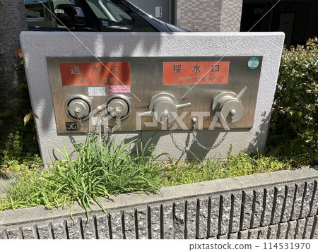 Water inlet 114531970