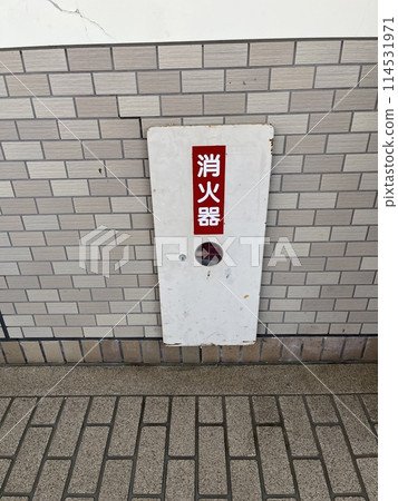 滅火器 滅火器 114531971