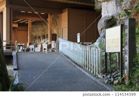國寶臼杵石佛、公園石佛（入場） 114534399