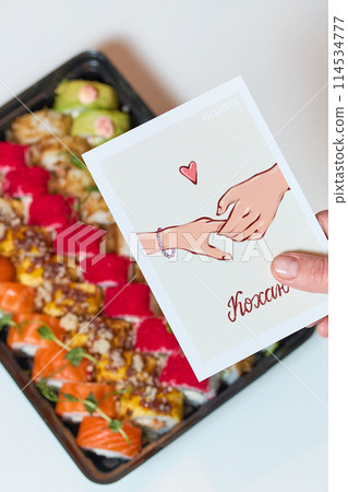 Sushi roll Philadelphia with salmon, smoked eel, avocado, cream cheese on black background. Sushi menu. Japanese food. Sushi roll Philadelphia with salmon, smoked eel, avocado, cream cheese on black background. Sushi menu. Japanese food. 114534777