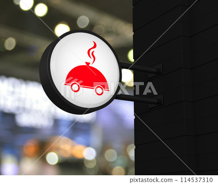 Business food delivery online concept, 3D rendering 114537310