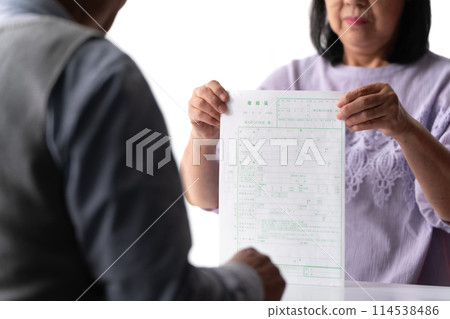 年長夫婦離婚通知書 114538486