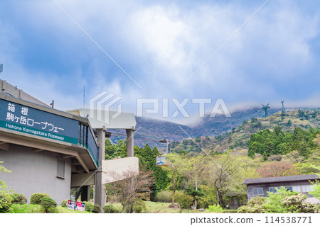 (Kanagawa Prefecture) Hakone Komagatake Ropeway Hakone-en Station 114538771