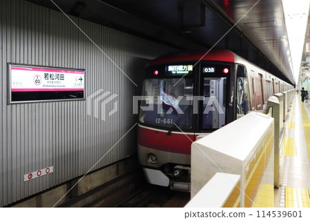 Wakamatsu-Kawada Station (Toei Oedo Line) 114539601