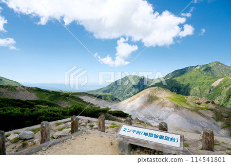富山縣_立山室堂地獄谷展望台1_2023年8月 114541801