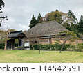 Gonohe Daikansho Site 1 (Rekishi Mirai Park) 114542591