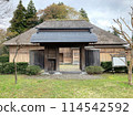 Gonohe Daikansho Site 2 (Rekishi Mirai Park) 114542592