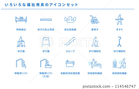 各種福利和護理設備的簡單圖示集，向量素材 114546747
