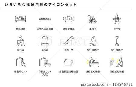 Simple icon set of various welfare and nursing care equipment, vector material 114546751