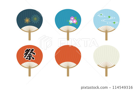 Fan vector illustration set 114549316