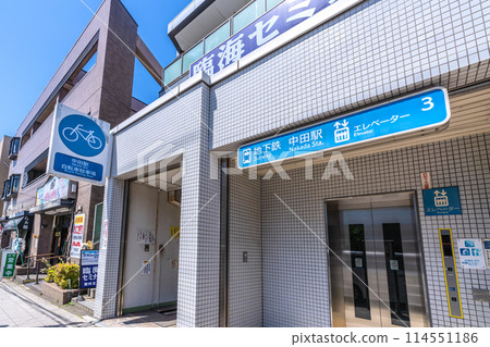 Yokohama cityscape in Japan: View of Nakata Station and elevators on the Yokohama Municipal Subway Yokohama cityscape in Japan: View of Nakata Station and elevators on the Yokohama Municipal Subway 114551186
