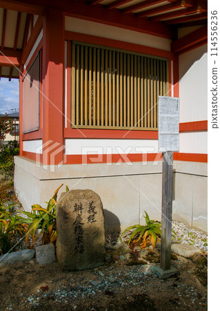 Daisenji Shrine 114556236
