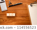 There is a wooden cube with RTO written on it, which catches your eye as shown in the image. 114556523