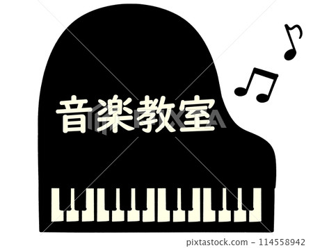 Illustration material of a grand piano seen from directly above Illustration material of a grand piano seen from directly above 114558942