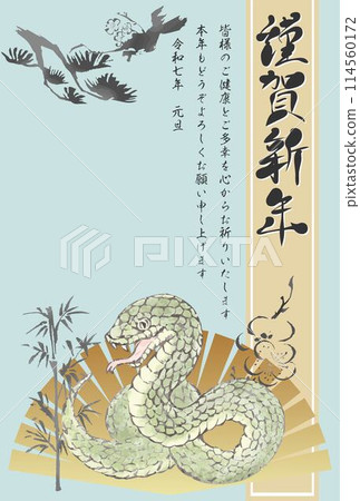 賀年片2025年賀年片蛇年蛇年蛇書法日本畫墨水畫水彩手寫插畫素材 賀年片2025年賀年片蛇年蛇年蛇書法日本畫墨水畫水彩手寫插畫素材 114560172