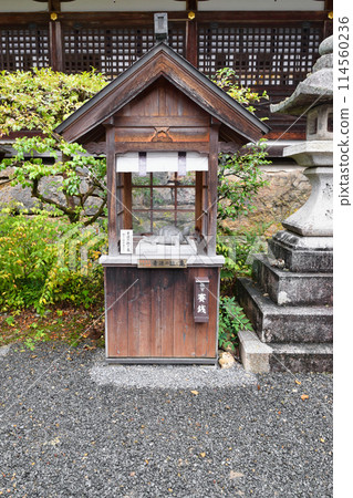 京都鬆尾大社幸運漫步龜（京都府京都市西京區） 114560236