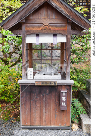 Kyoto Matsuo Taisha Shrine Lucky Stroking Turtle (Nishikyo Ward, Kyoto City, Kyoto Prefecture) Kyoto Matsuo Taisha Shrine Lucky Stroking Turtle (Nishikyo Ward, Kyoto City, Kyoto Prefecture) 114560288