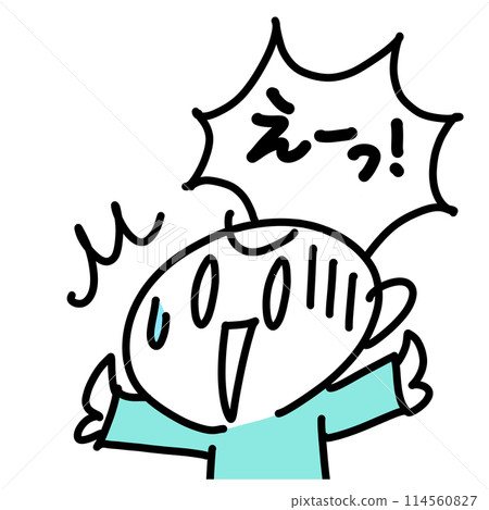 Manga style, surprised and shocked man with dialogue, Eh!, speech bubble, pale face, cute line drawing illustration 114560827