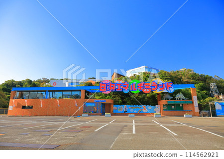 [和歌山縣] 陽光明媚的日子，南紀白濱溫泉的白濱能量樂園 114562921