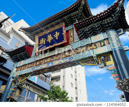 橫濱唐人街朝陽週一 114564052