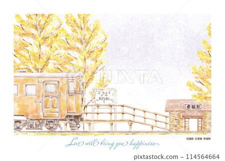 用色鉛筆繪製的秋天的興福站 用色鉛筆繪製的秋天的興福站 114564664