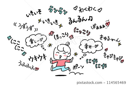 Cartoon happy woman and emotional onomatopoeia, positive, fun, onomatopoeia, speech bubble, words, letters, handwritten Cartoon happy woman and emotional onomatopoeia, positive, fun, onomatopoeia, speech bubble, words, letters, handwritten 114565469