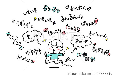 Cartoon happy man and emotional onomatopoeia, positive, fun, onomatopoeia, speech bubble, words, letters, handwritten 114565519