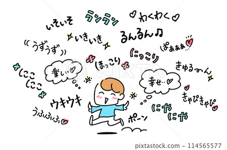 Cartoon happy man and emotional onomatopoeia, positive, fun, onomatopoeia, speech bubble, words, letters, handwritten 114565577