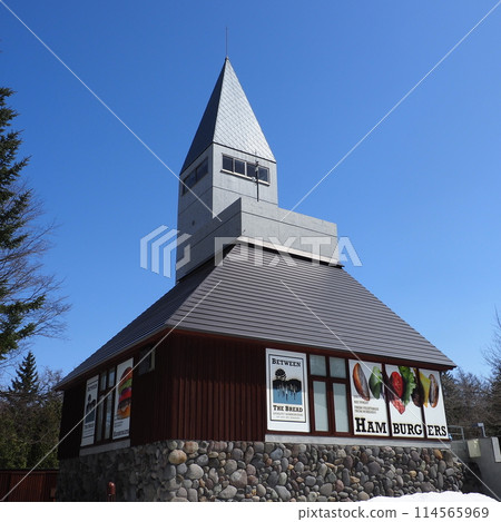 Roadside Station Biei Shirokane Birke 114565969