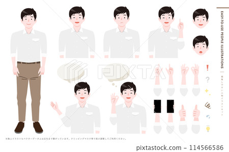 休閒男性全身圖示向量插圖集,可讓您輕鬆創建多種面部表情和姿勢 休閒男性全身圖示向量插圖集,可讓您輕鬆創建多種面部表情和姿勢 114566586