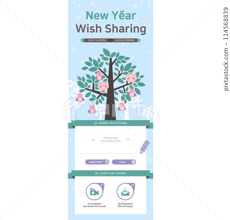 Vector illustration of event popup for greeting card 114568839