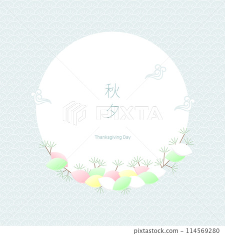 Asia's Thanksgiving image using traditional rice cakes(caption: Chuseok - Asian Thanksgiving Day) Asia's Thanksgiving image using traditional rice cakes(caption: Chuseok - Asian Thanksgiving Day) 114569280