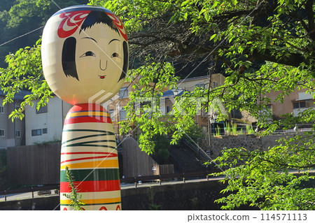 土湯溫泉（荒川大橋、土湯小芥子） 114571113