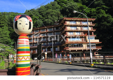 Tsuchiyu Onsen (Arakawa Bridge and Tsuchiyu Kokeshi) 114571119