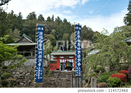 阿彌陀寺（參道、熊野大鳥居、一鐘）【和歌山縣那智勝浦町】 114572468