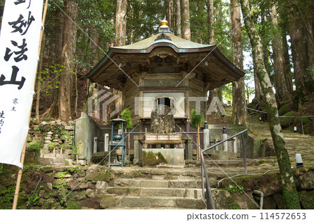 阿彌陀寺(藏骨庫)【和歌山縣那智勝浦町】 阿彌陀寺(藏骨庫)【和歌山縣那智勝浦町】 114572653