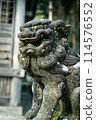 Komainu at the shrine 114576552