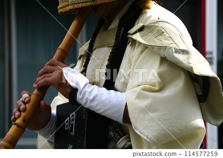 Void Monk Shakuhachi 114577259