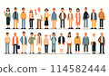 Multinational people illustration 114582444