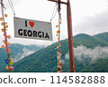 georgia, landscape, foggy 114582888