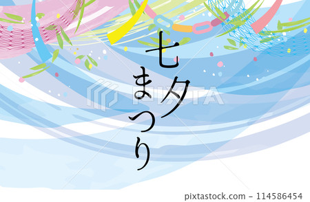 Tanabata stylish background illustration 114586454