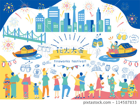 People who enjoy the fireworks display in the city center 114587833