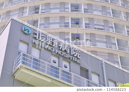 大阪北野醫院 114588223